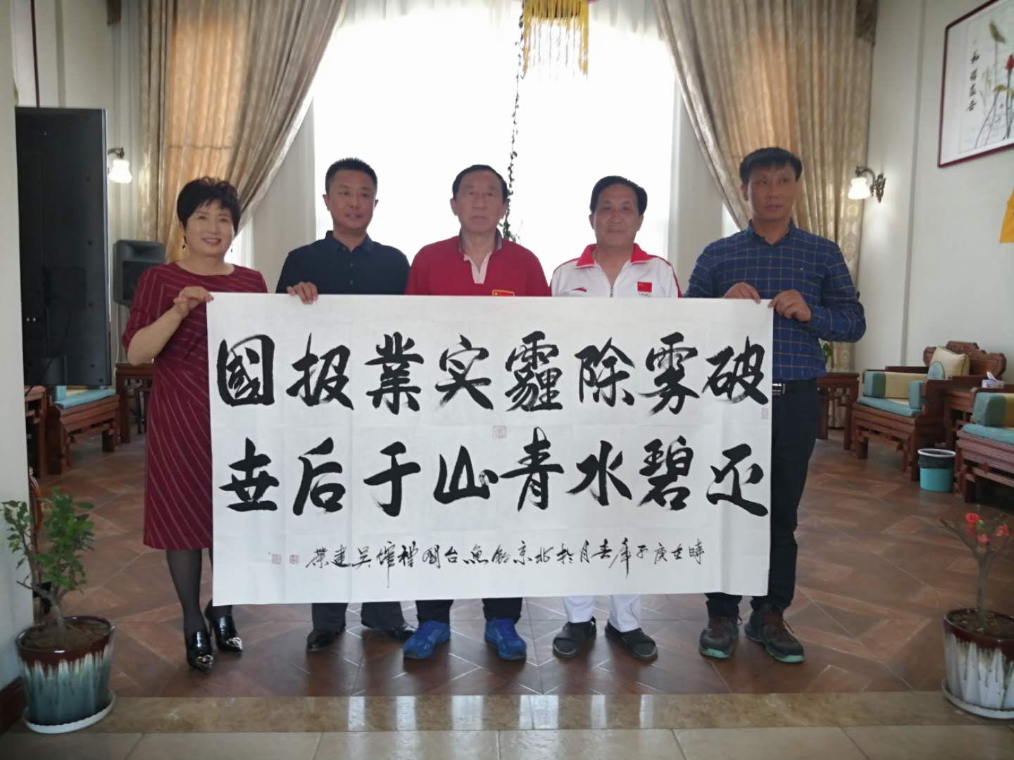 企業(yè)風(fēng)采16